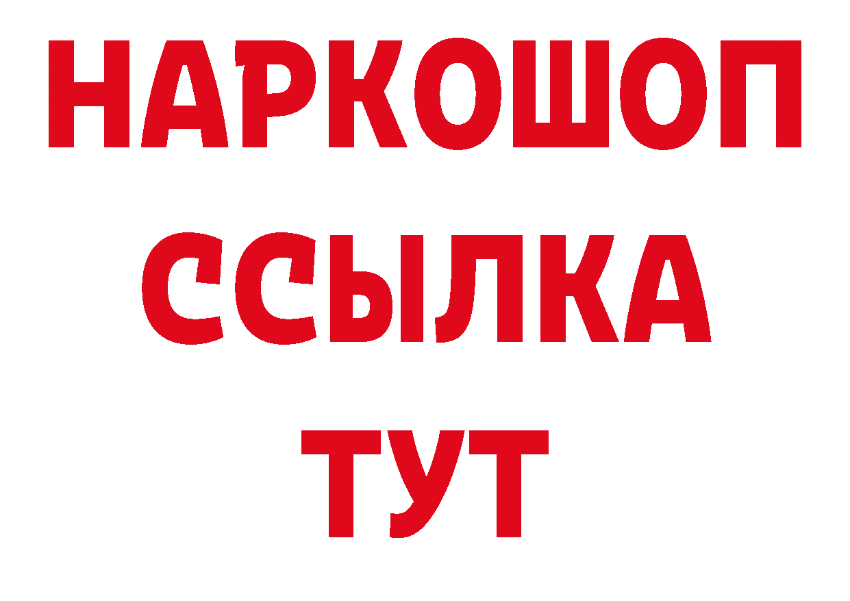 Альфа ПВП СК как войти сайты даркнета гидра Городец