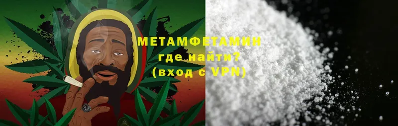 mega ТОР  как найти закладки  Городец  Метамфетамин Methamphetamine 